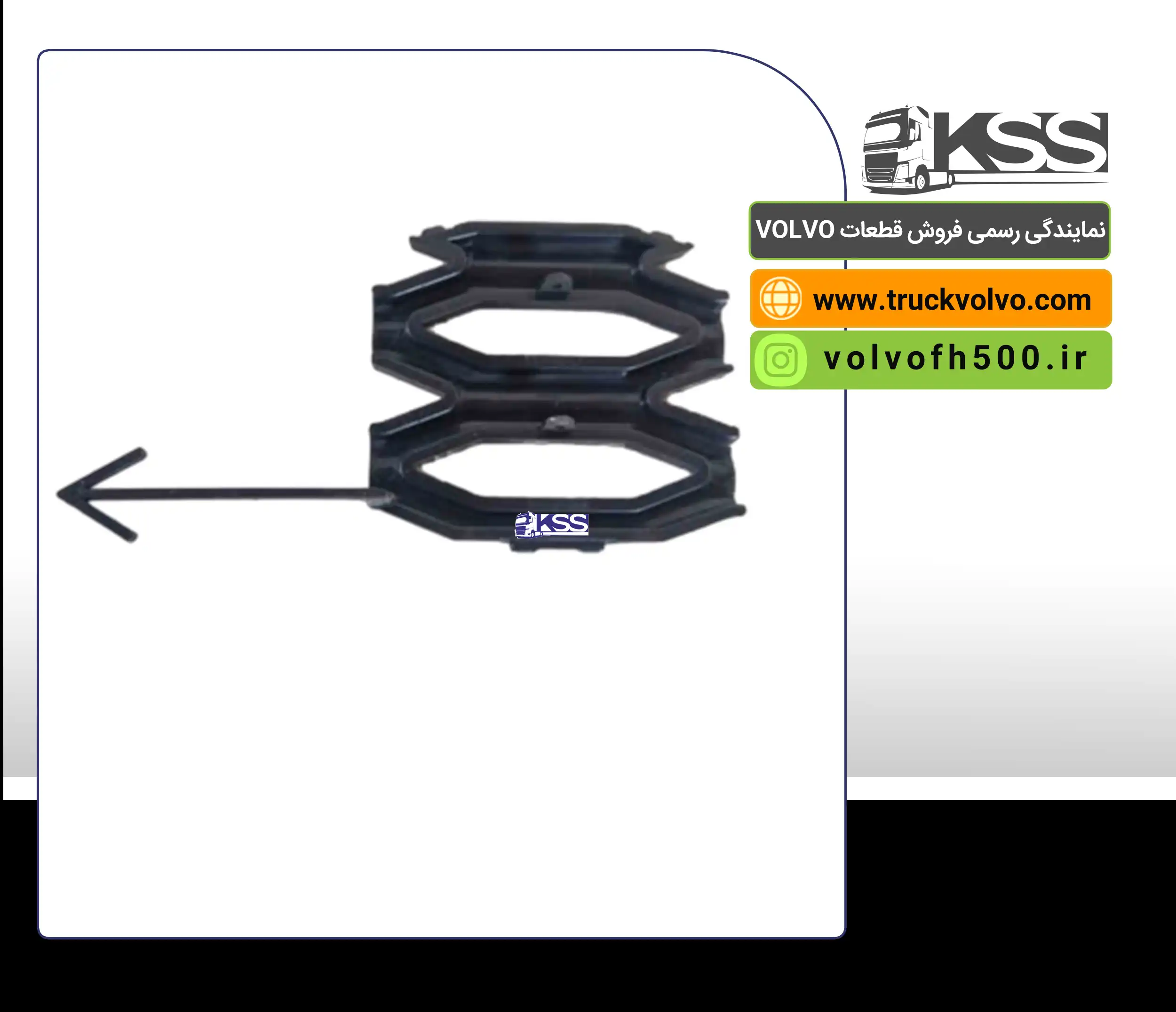 84235710-کورکن جلو پنجره ثابت FH500 سمت چپ نیوفیس تایوان